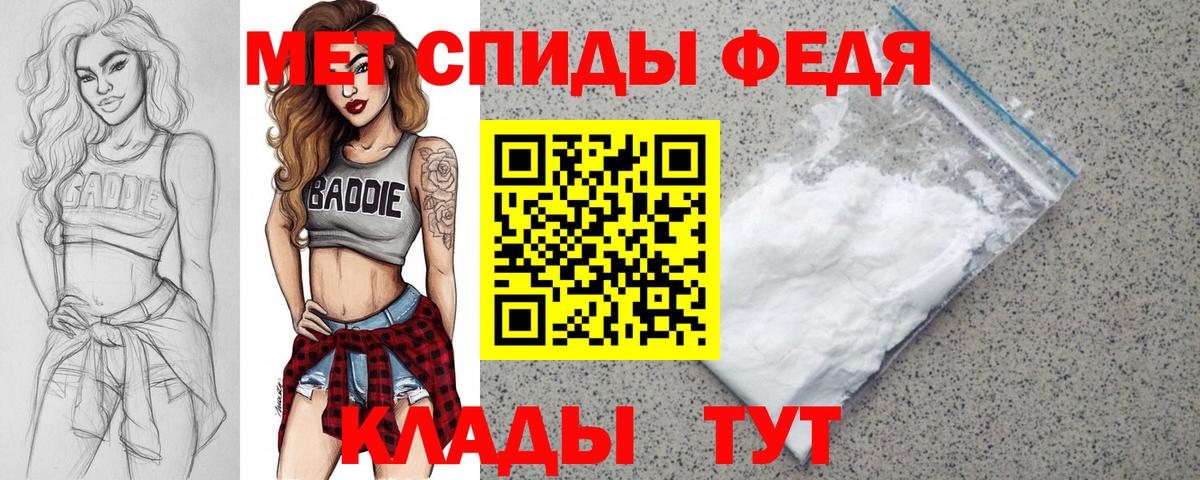 АМФЕТАМИН  АМФЕТАМИН  Карачаевск  АМФ Розовый  Вход с VPN 