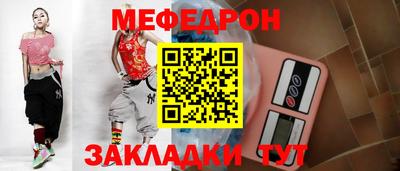 экстази Вязьма