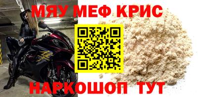 экстази Вязьма