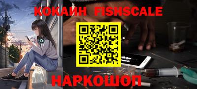 альфа пвп VHQ Гулькевичи