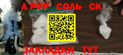 mdpv Вязники