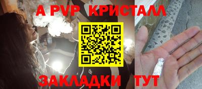 экстази Вязьма