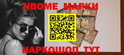 мет Гуково