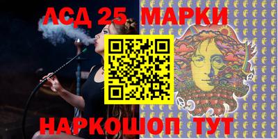 экстази Вязьма