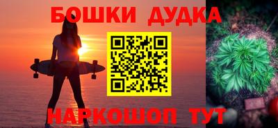 дистиллят марихуана Вышний Волочёк