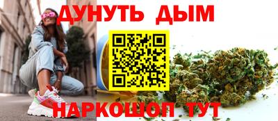 дистиллят марихуана Вышний Волочёк