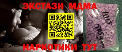 экстази Вязьма