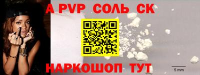 экстази Вязьма