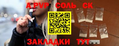 mdpv Вязники