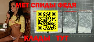 экстази Вязьма