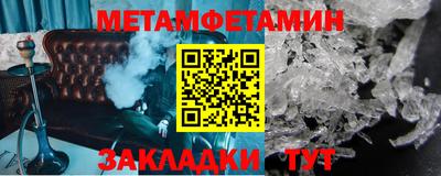 экстази Вязьма