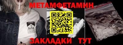 экстази Вязьма