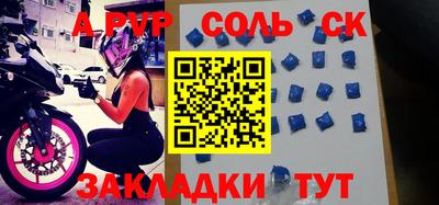 экстази Вязьма