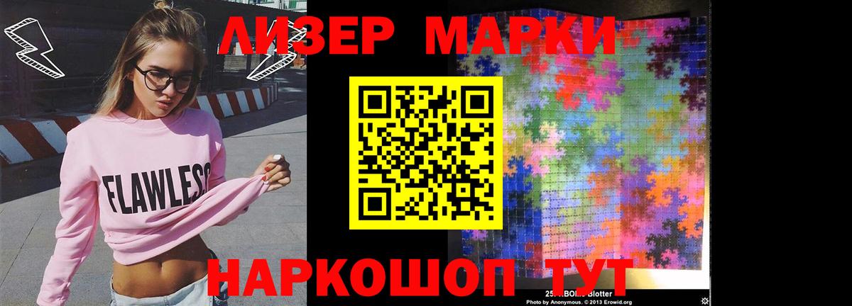 LSD-25 экстази  LSD-25 экстази ecstasy  hydra tor  LSD-25 экстази кислота  Карачаевск  Вход с VPN 