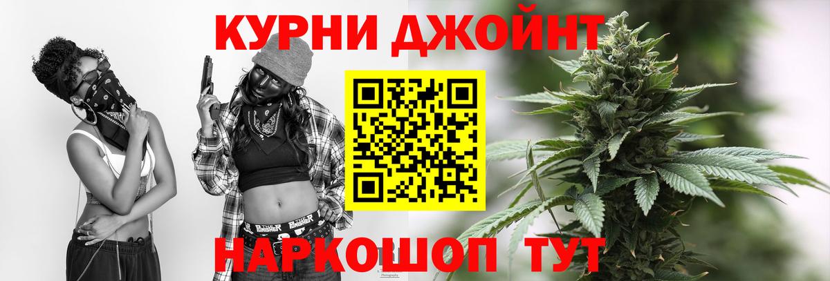 Конопля LSD WEED Карачаевск